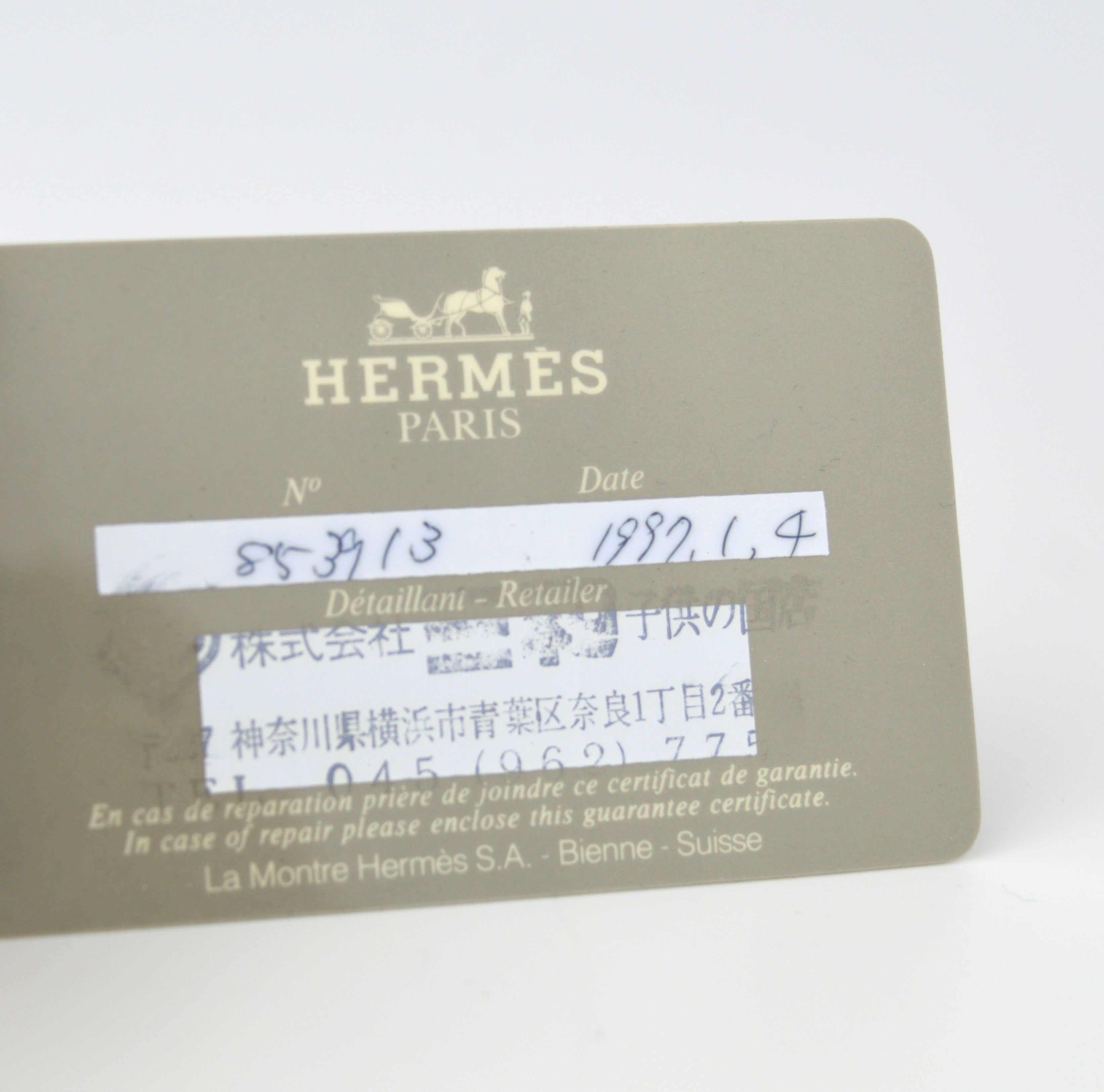 HERMES KELLY VINTAGE WATCH FULL SET